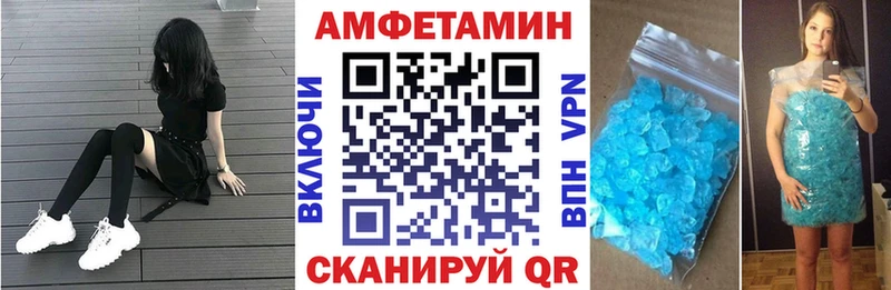 Купить закладки  Устюжна  АМФ Premium 