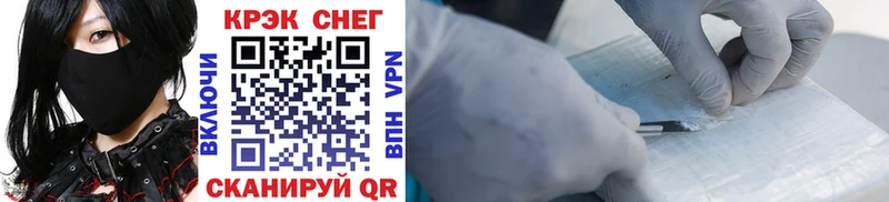 Купить закладки  Устюжна  COCAIN Боливия 