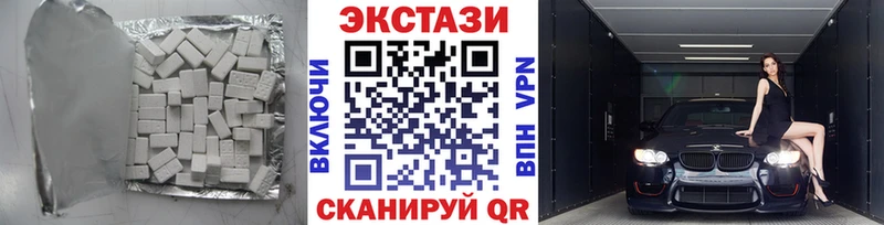 Купить закладки  Устюжна  Экстази бентли 