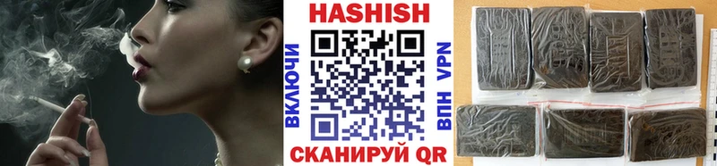 ГАШИШ ice o lator  Купить  Устюжна 