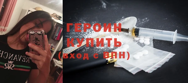 герыч Нефтекумск
