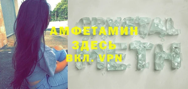 гашик Нея