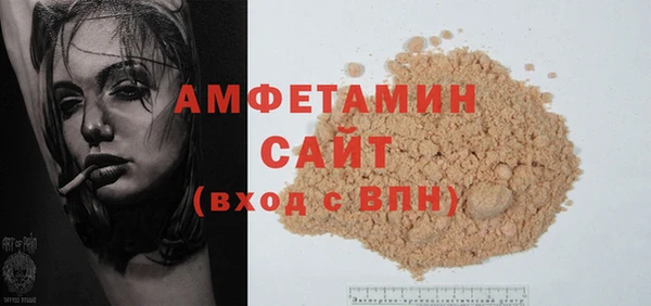 спиды Нефтегорск