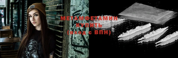 герыч Нефтекумск