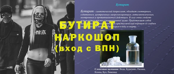 герыч Нефтекумск