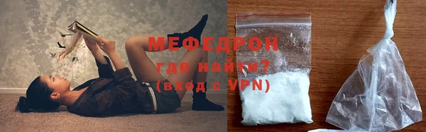 спиды Нефтегорск