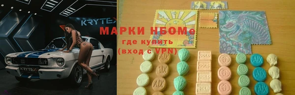 герыч Нефтекумск