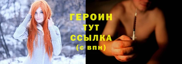 гашик Нея