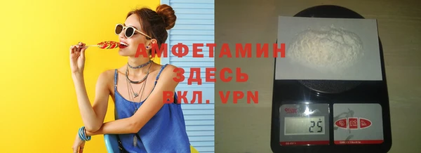 спиды Нефтегорск