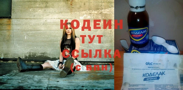 спиды Нефтегорск