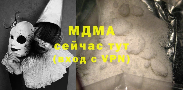 гашик Нея