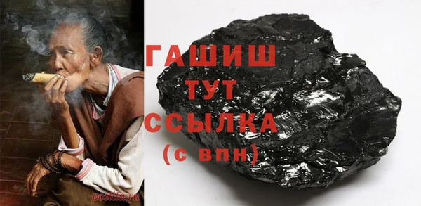 герыч Нефтекумск