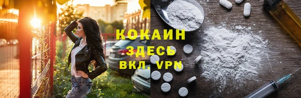 герыч Нефтекумск