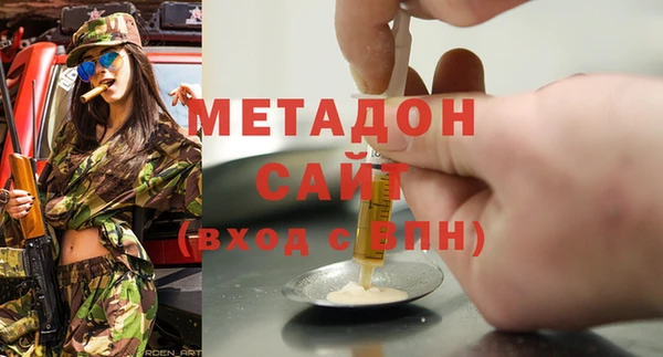 герыч Нефтекумск