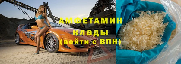 спиды Нефтегорск