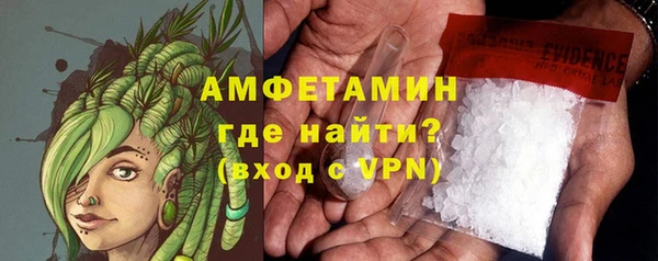 спиды Нефтегорск