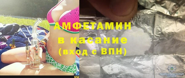 герыч Нефтекумск