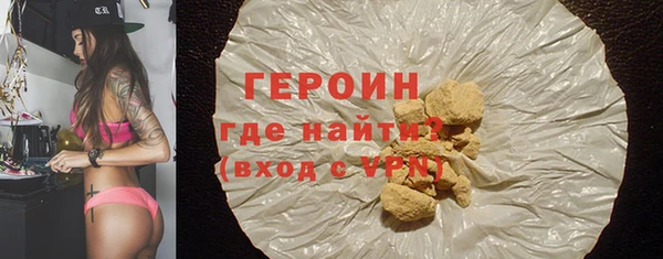 герыч Нефтекумск