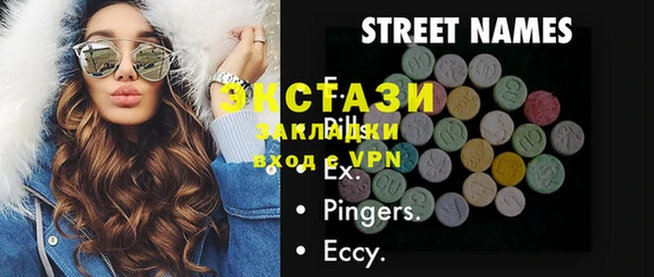 гашик Нея