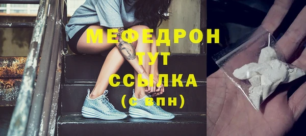 герыч Нефтекумск