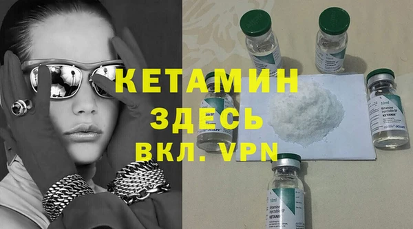 гашик Нея