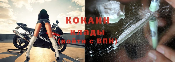 спиды Нефтегорск