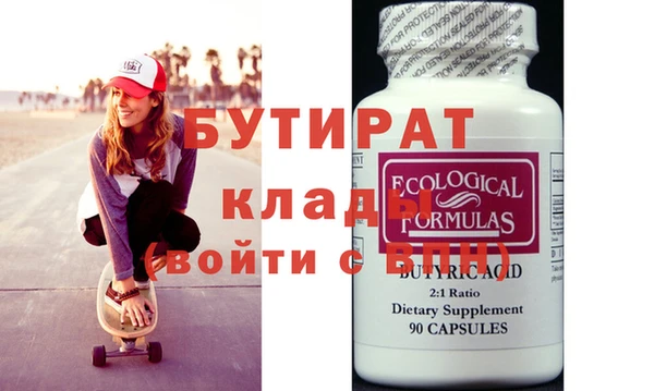 спиды Нефтегорск