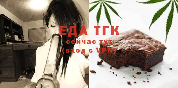 спиды Нефтегорск