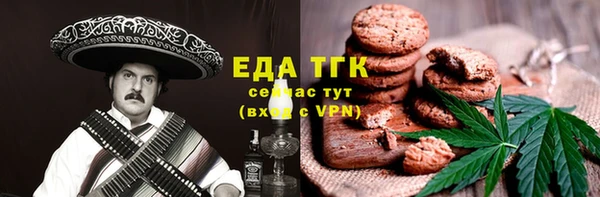 герыч Нефтекумск