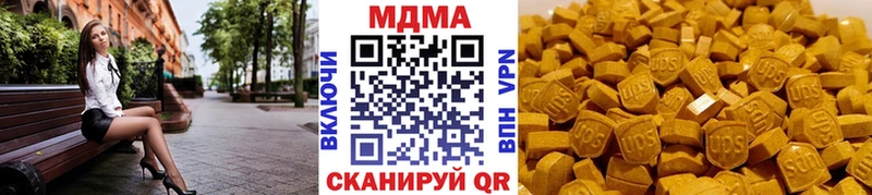 MDMA VHQ Устюжна