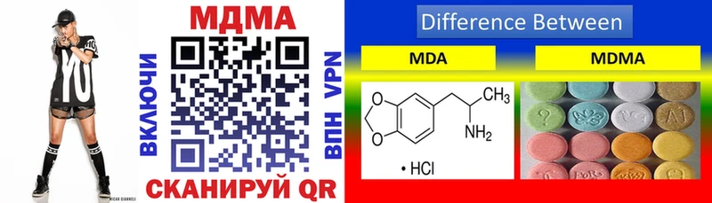 MDMA молли  Купить  Устюжна 