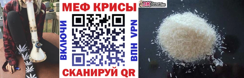 Купить  Устюжна  МЯУ-МЯУ мяу мяу 