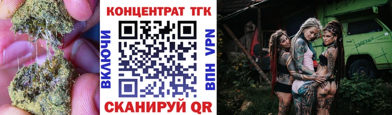 Купить где Устюжна ТГК вейп